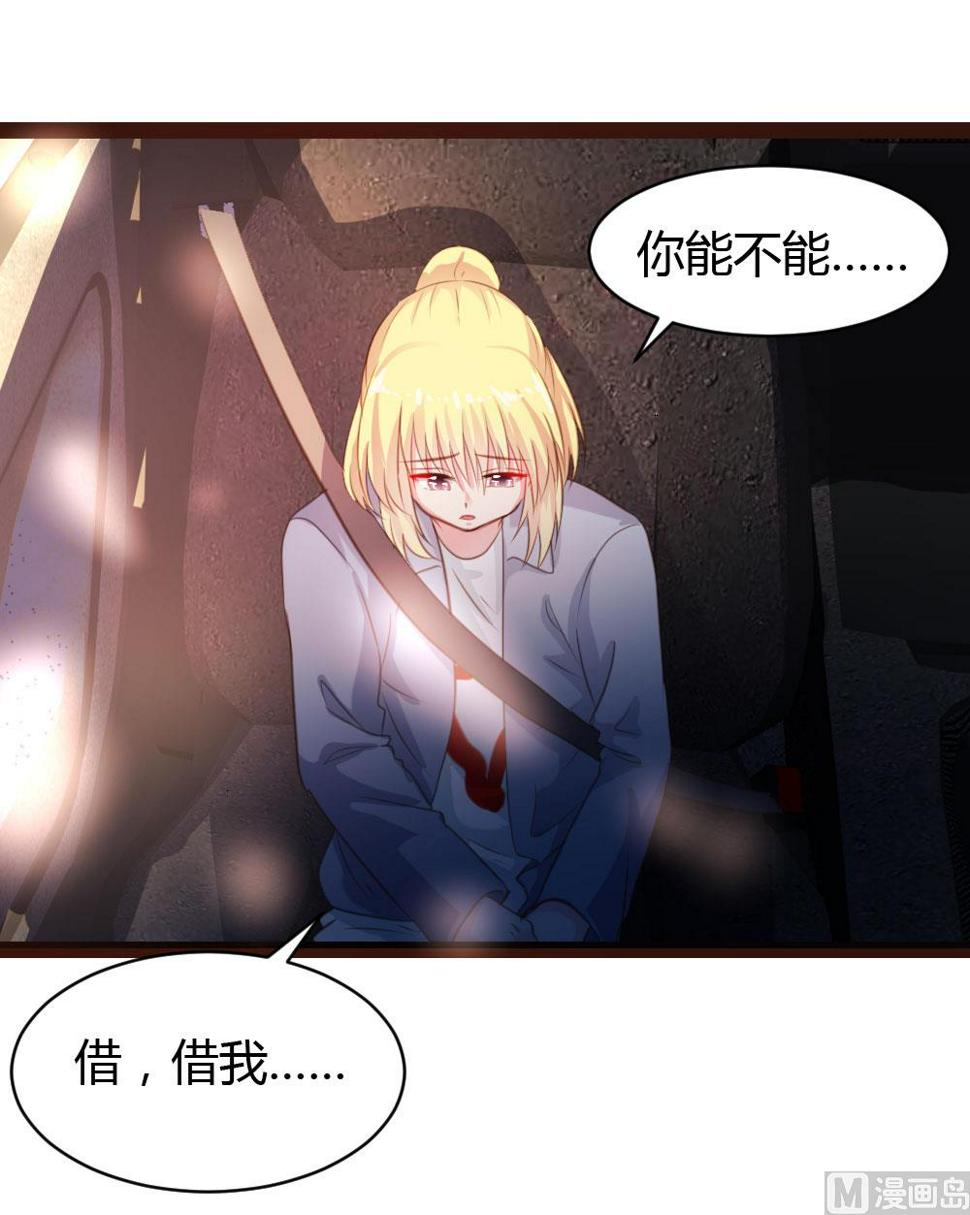 第38话20