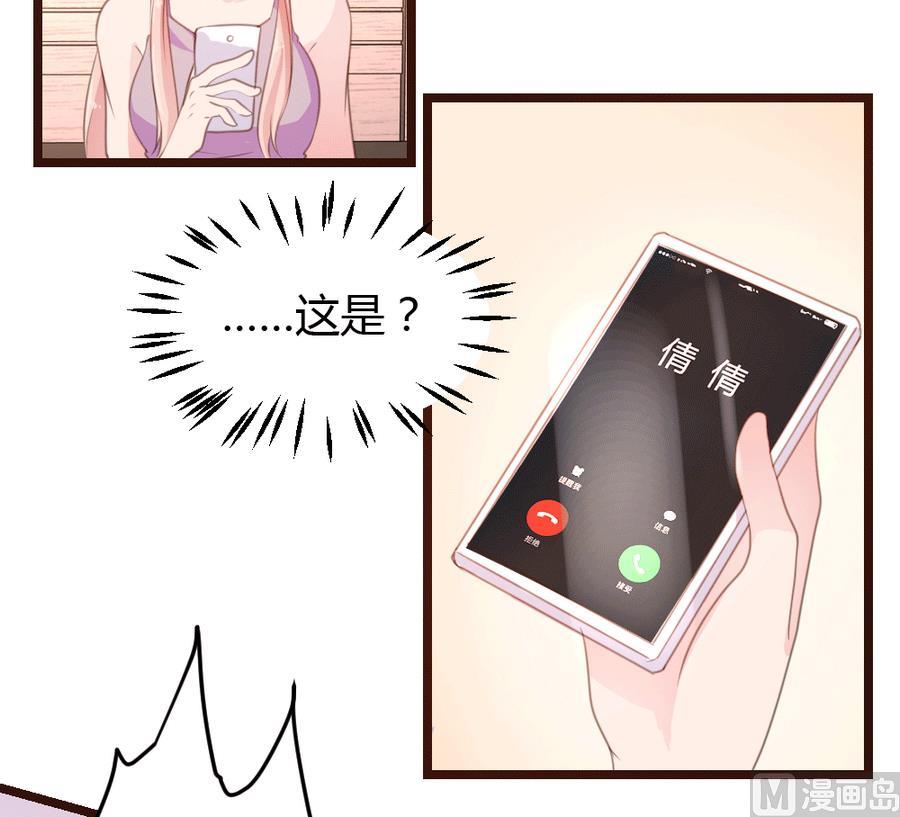 第9话45