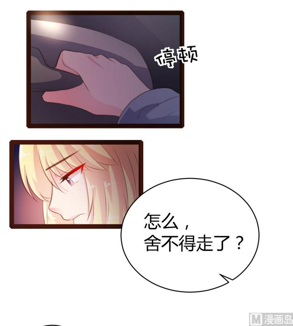 第38话16