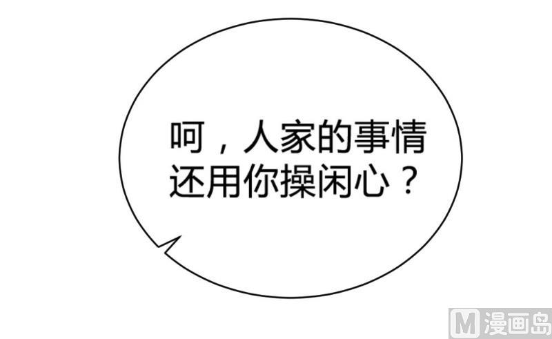 第74话30