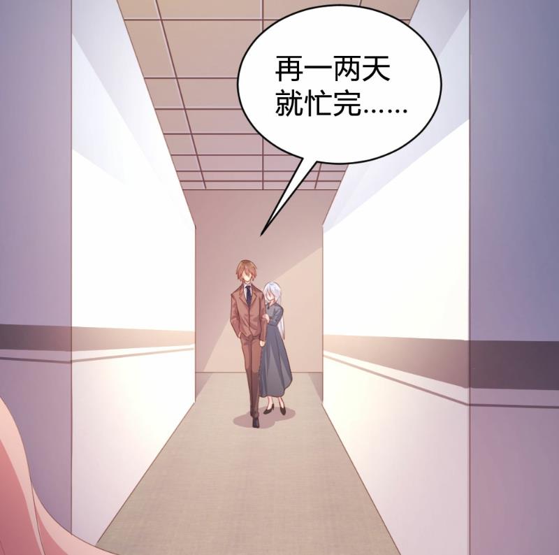 第87话2