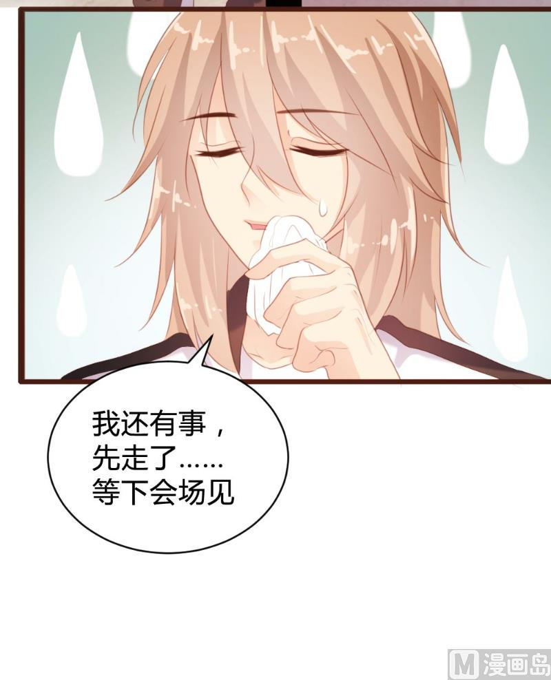 第97话38