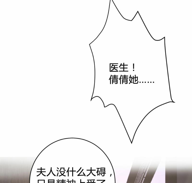 第90话21