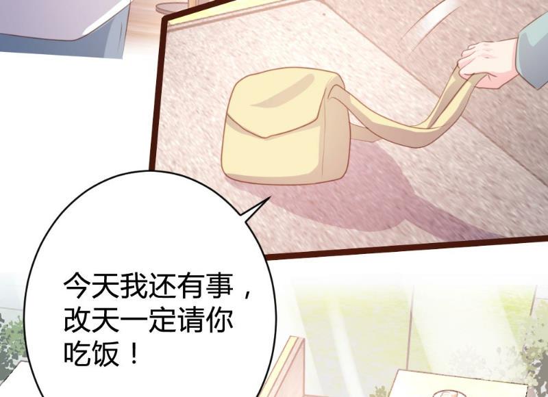 第75话28