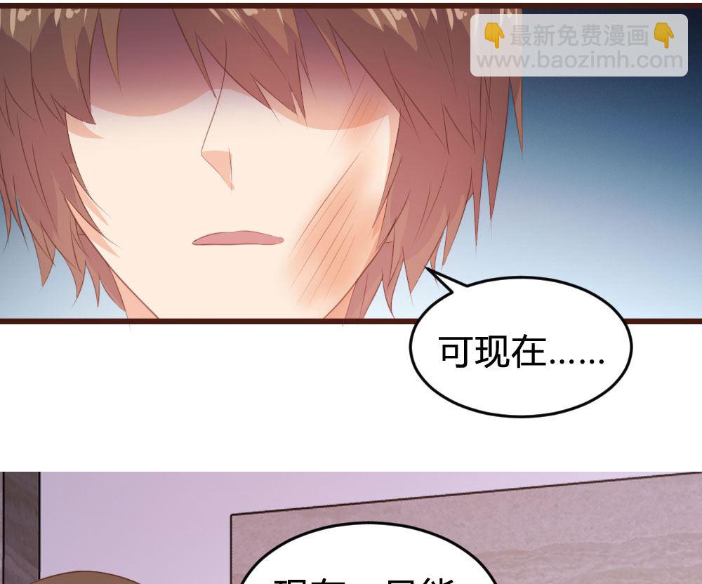 第130话40