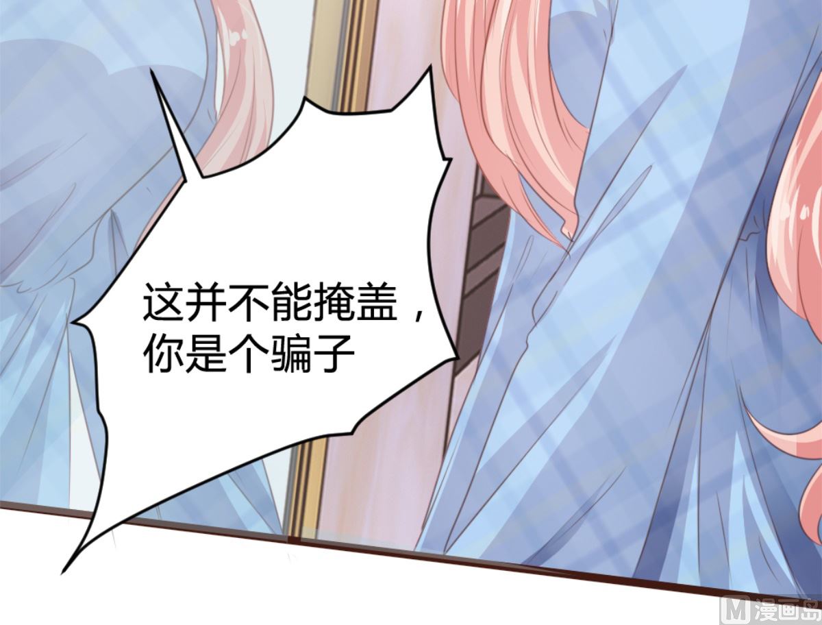 第170话71