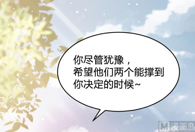 第118话23