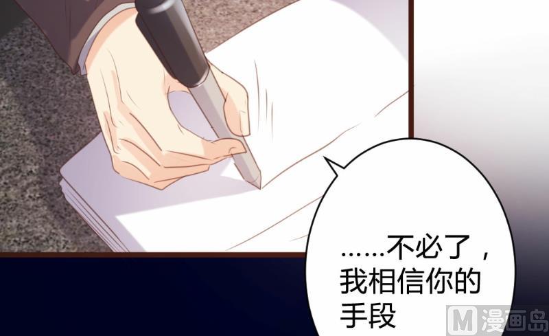 第89话63
