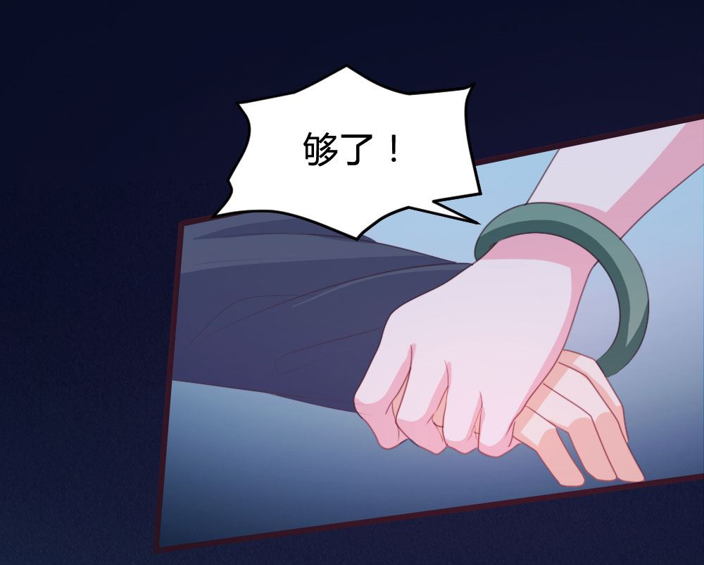 第140话28