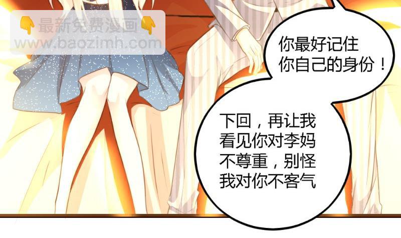 第4话37
