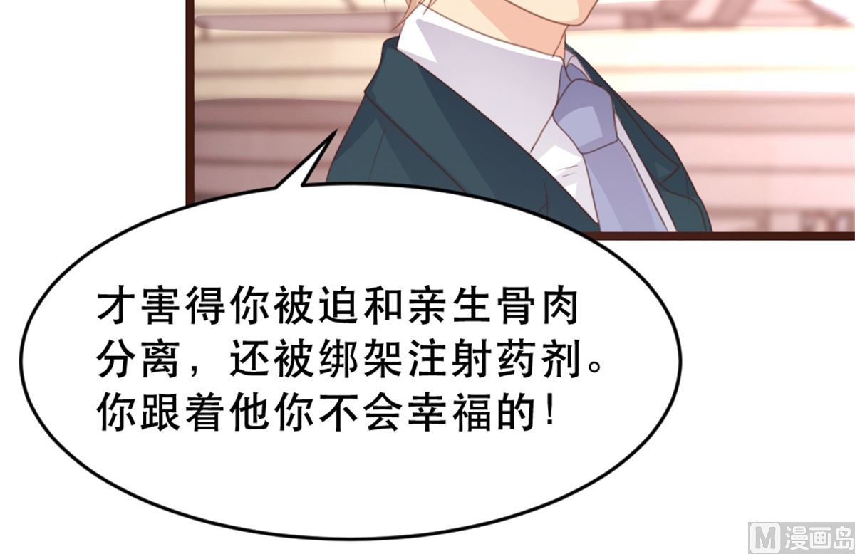 第179话42
