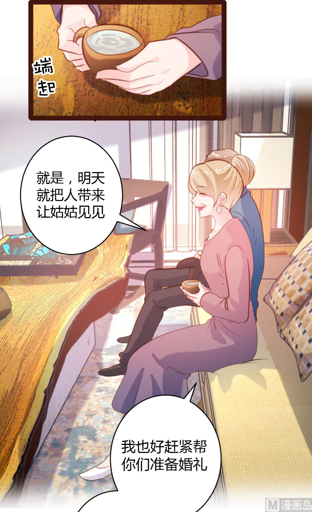 第53话30