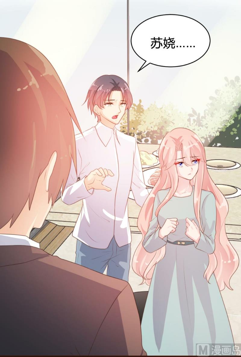 第75话16