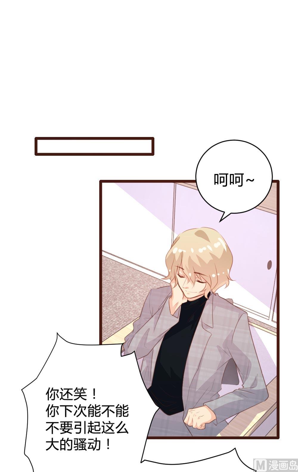 第103话35