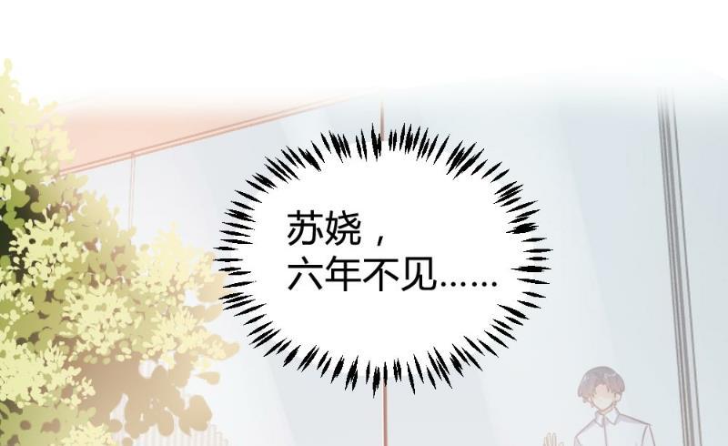 第75话34