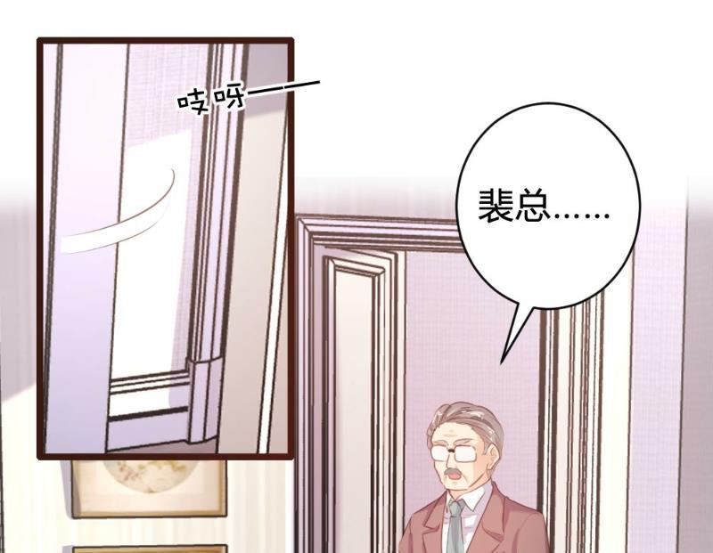 第97话9