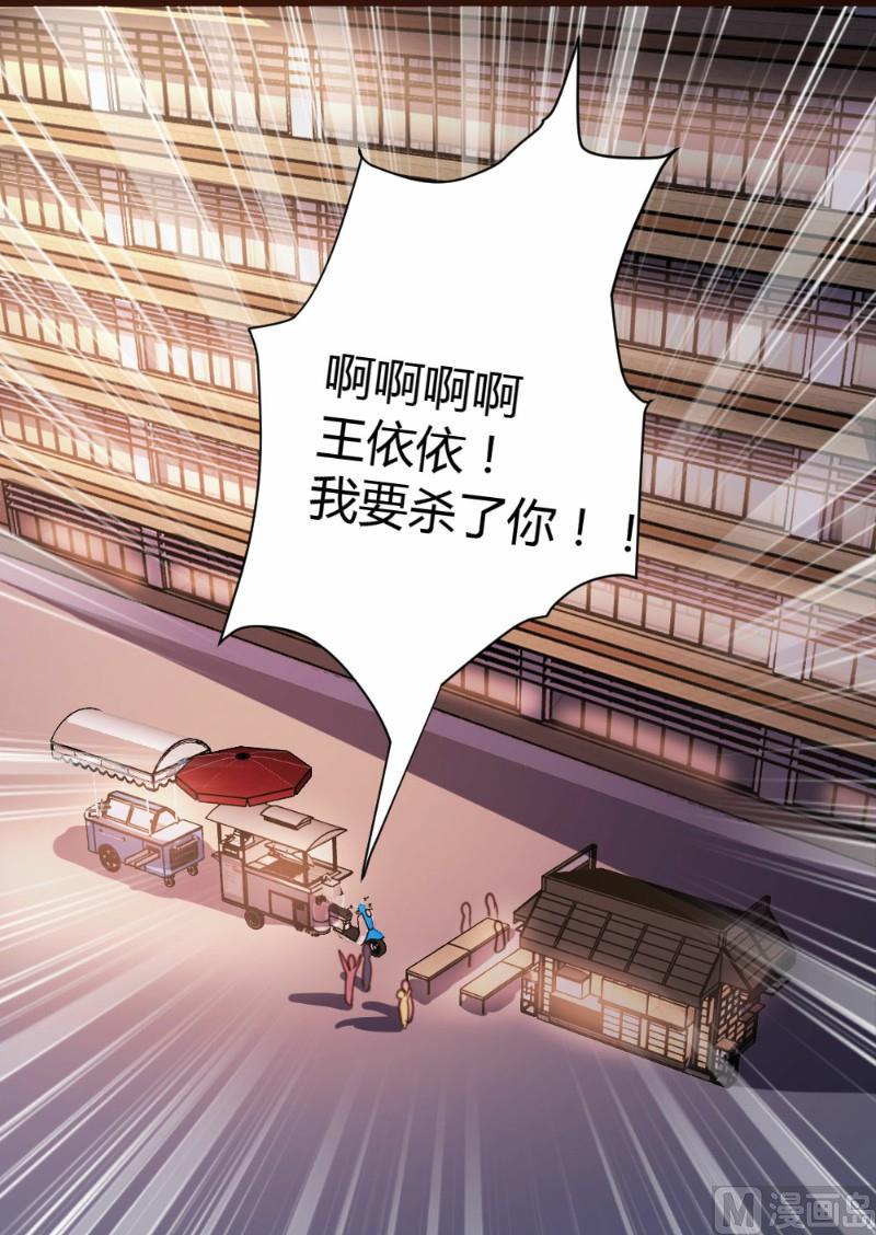 第23话31