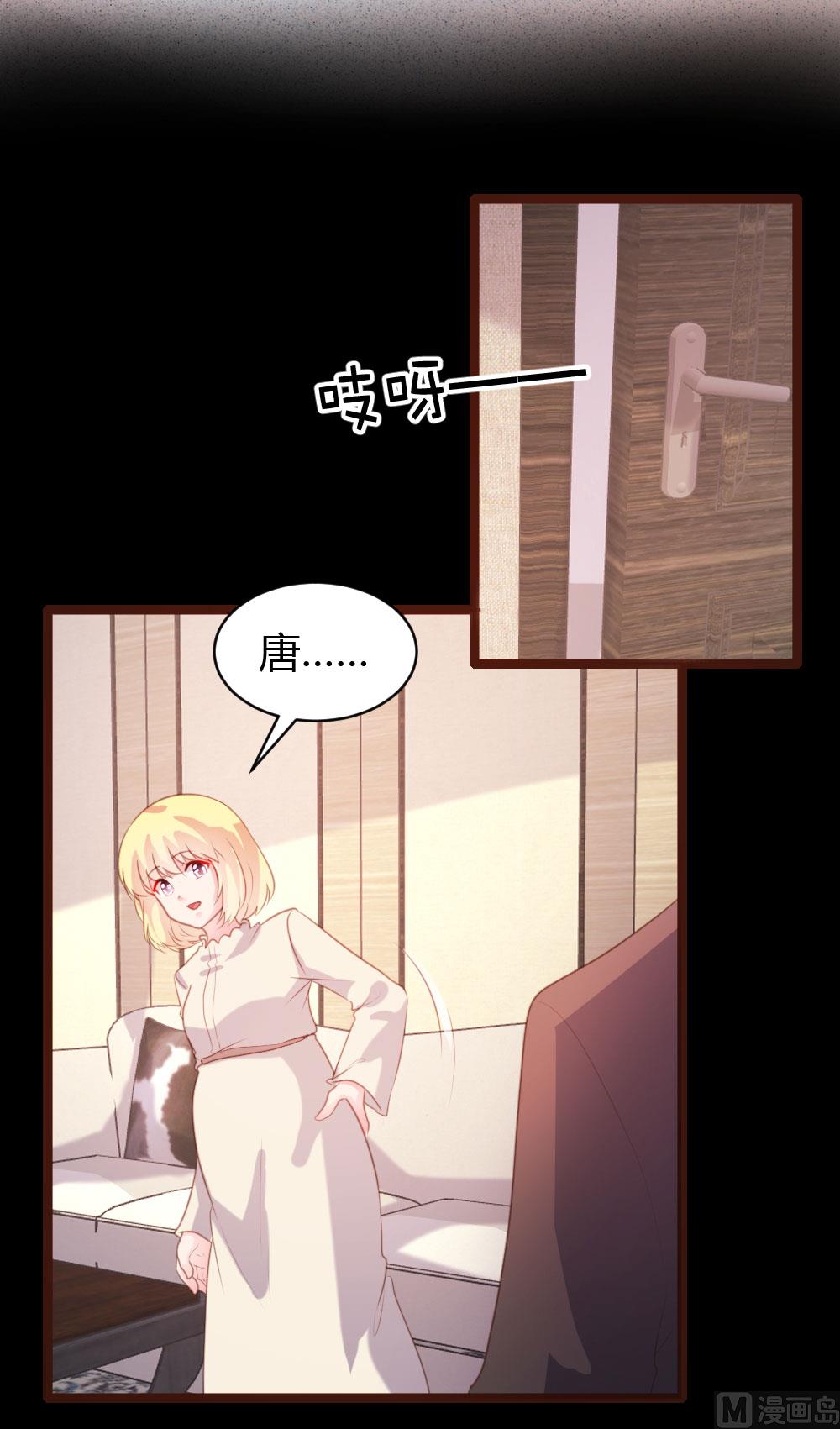 第68话4