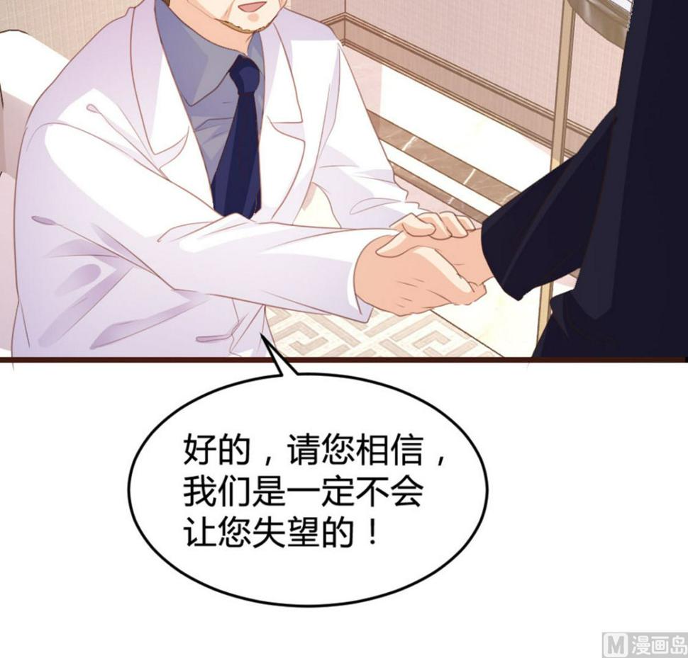 第144话25
