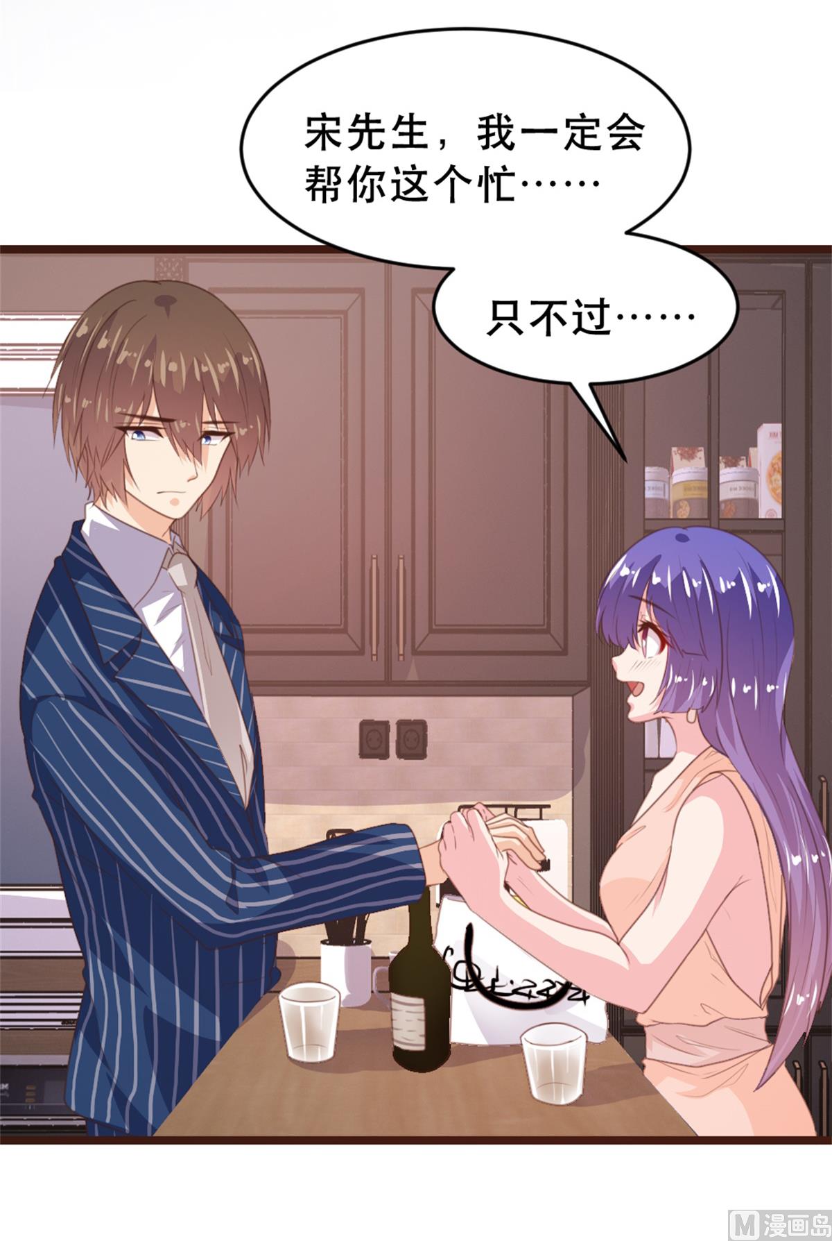 第172话45