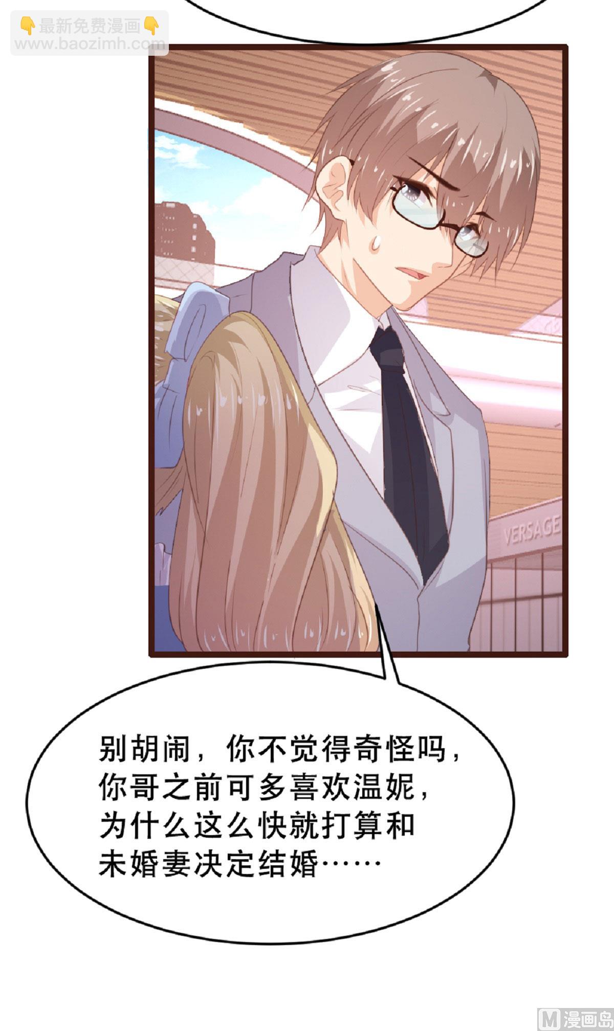 第185话13