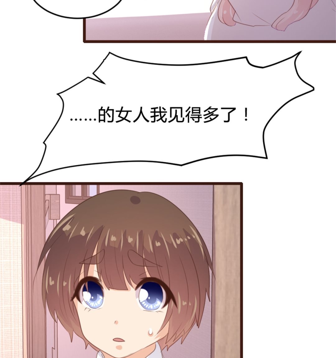第163话26