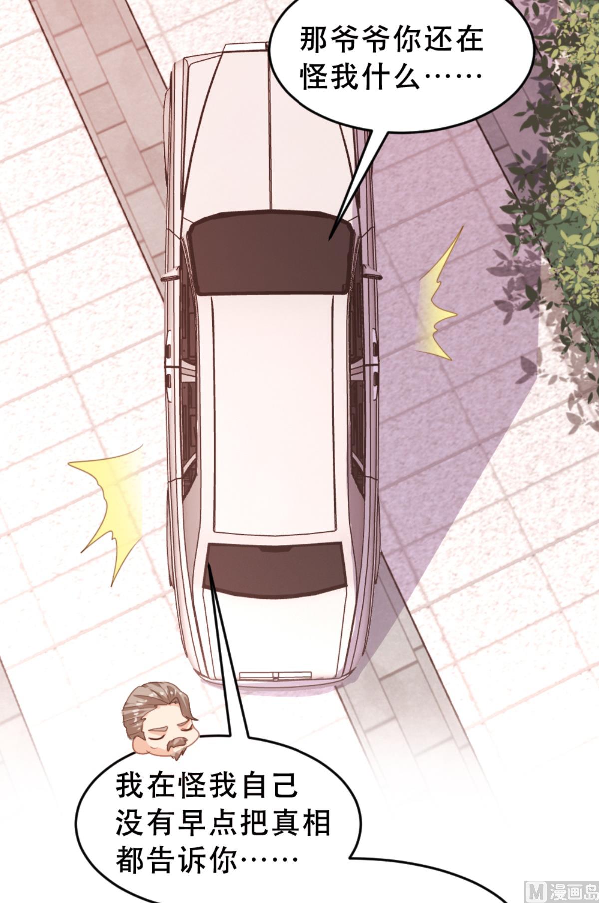 第173话47