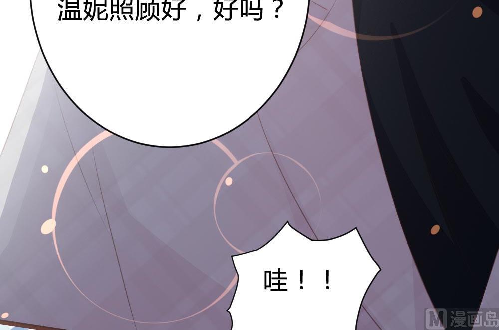 第103话32