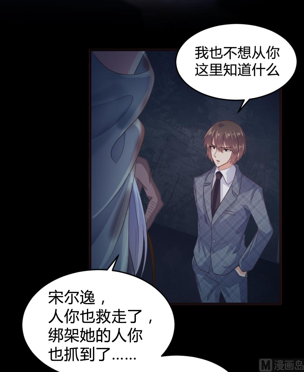 第147话5