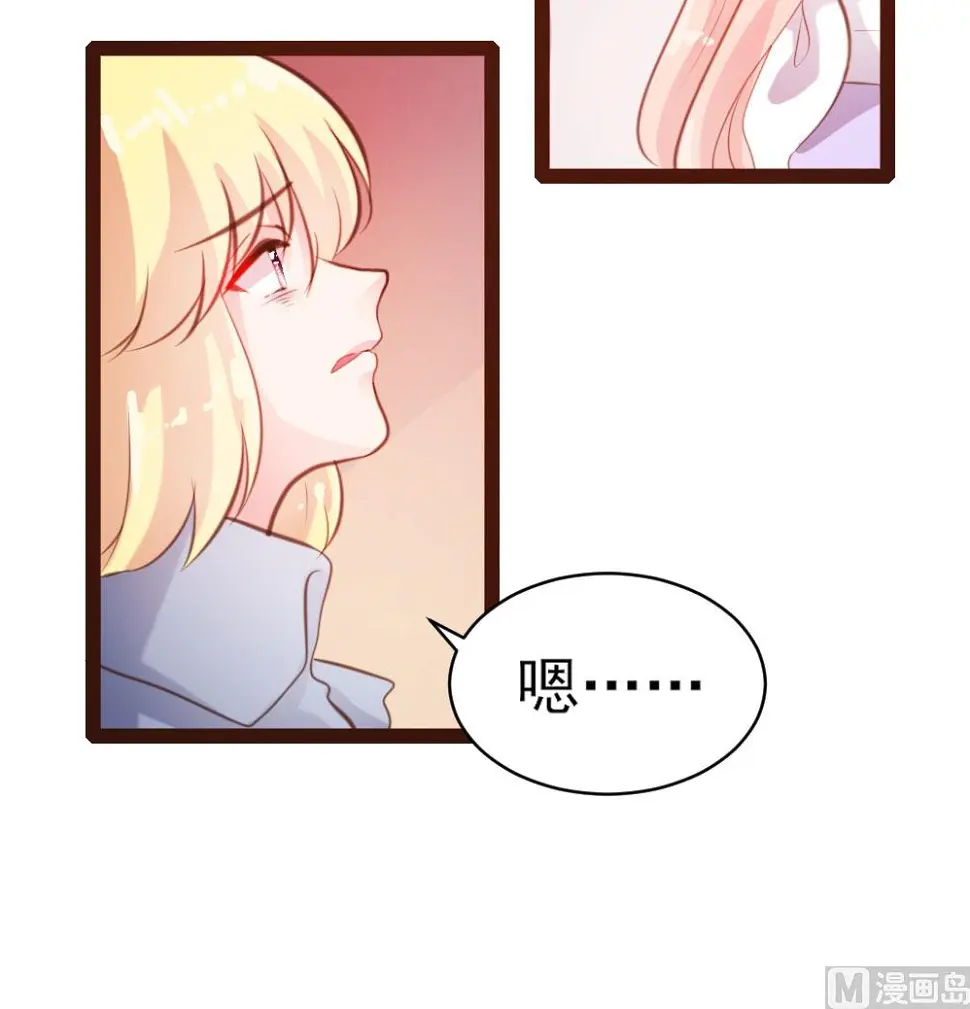 第51话9