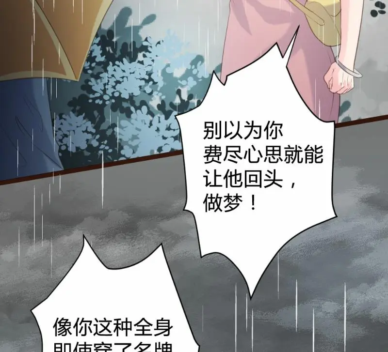 第82话2