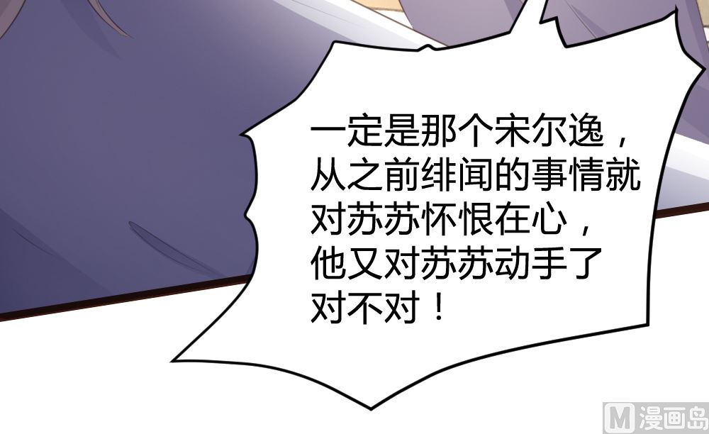第147话41