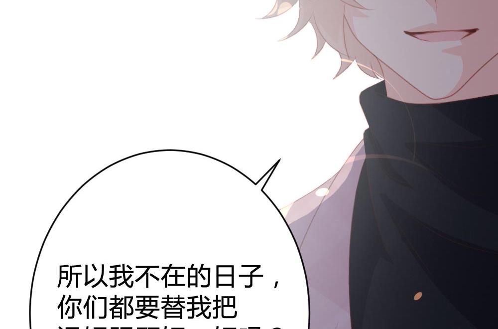 第103话31