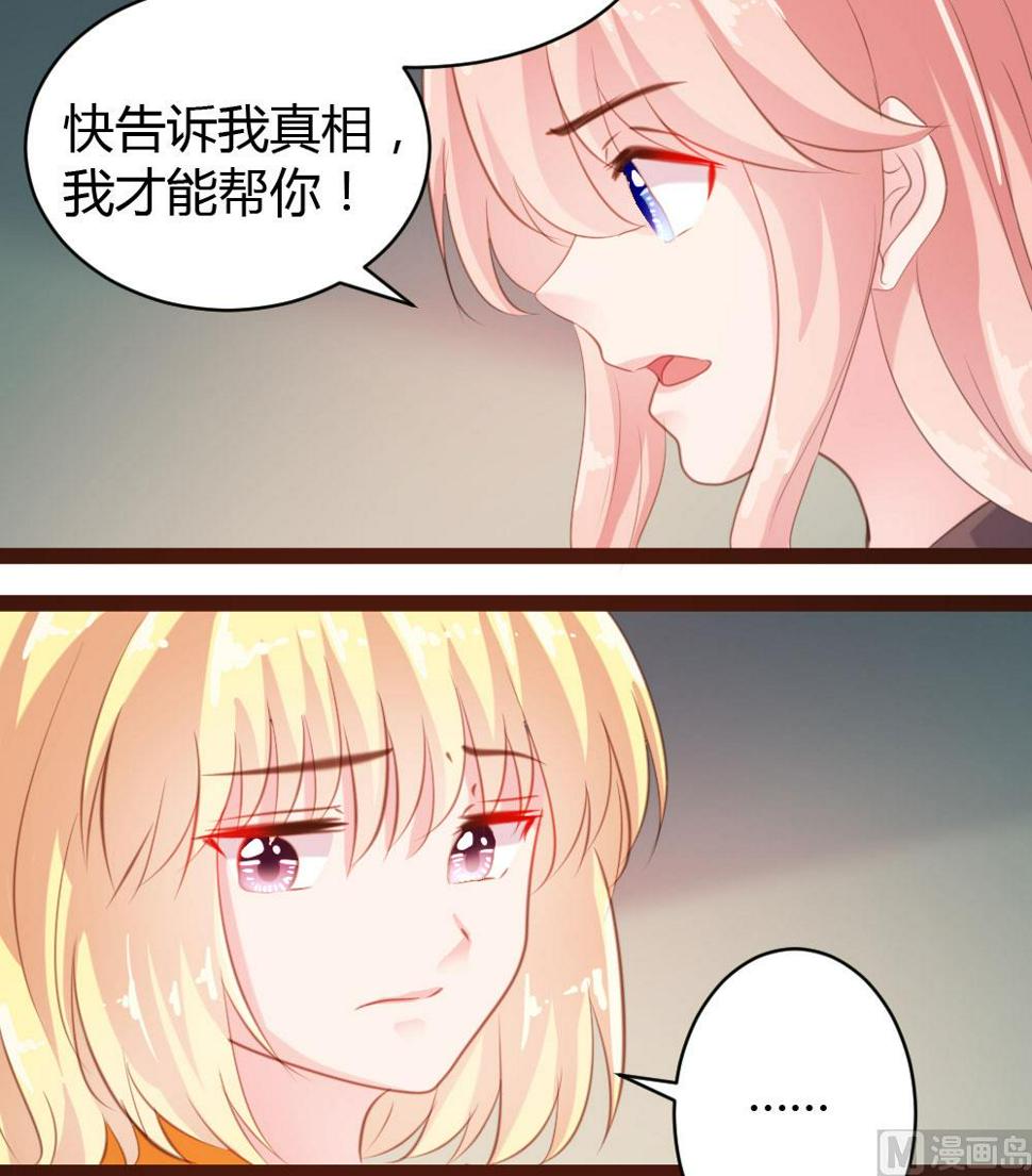 第43话25