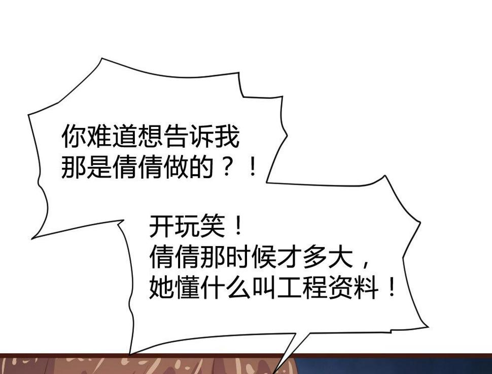 第105话10