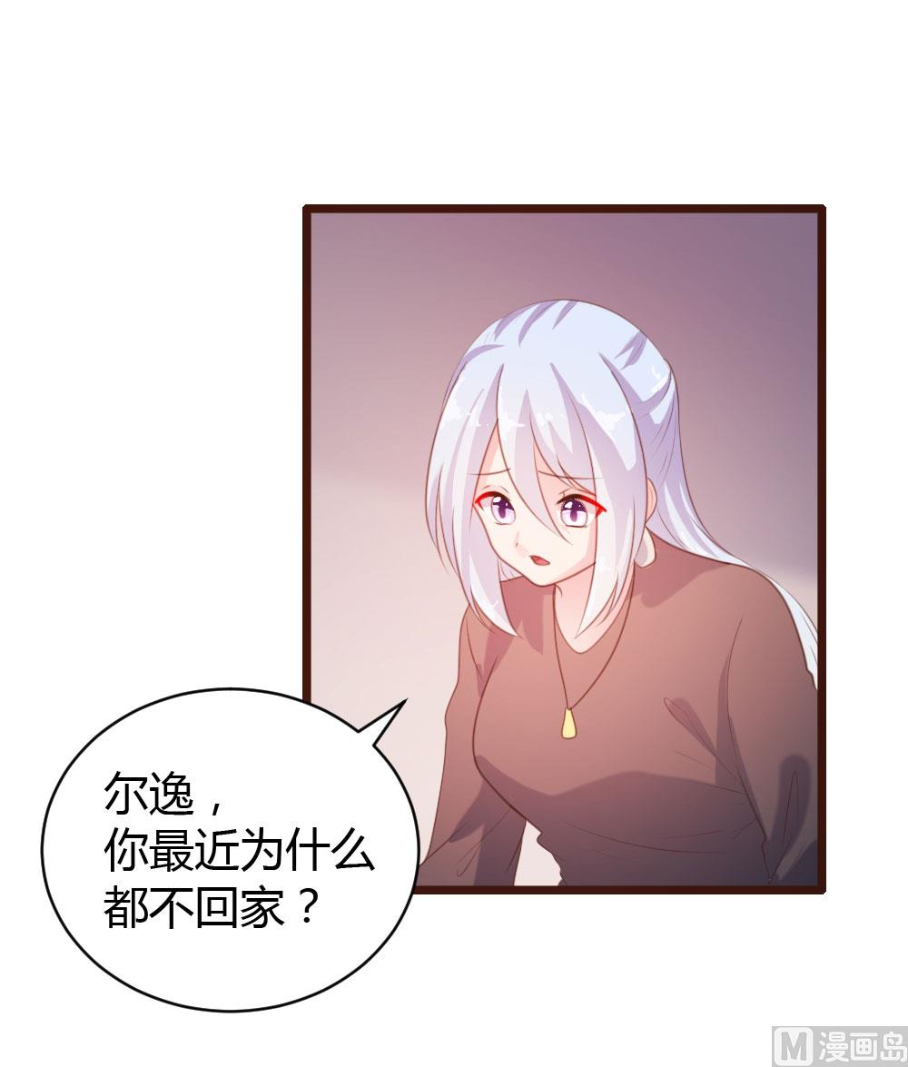 第62话29