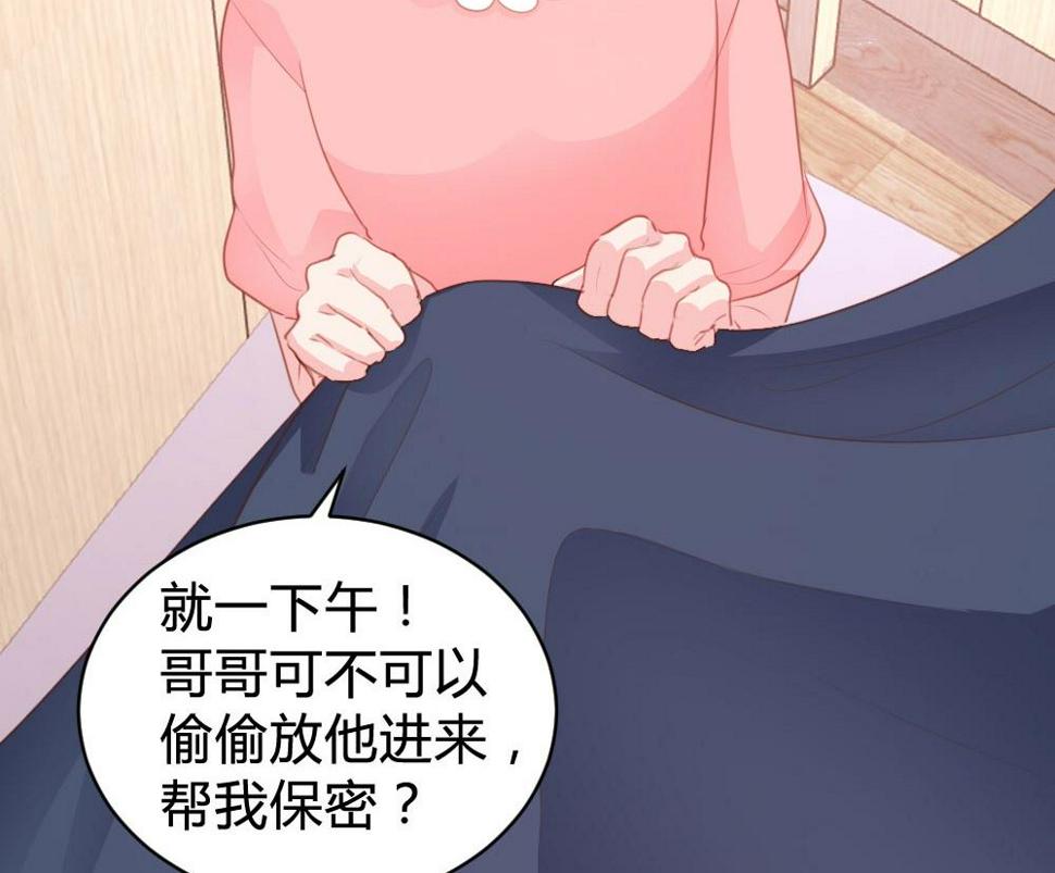 第105话41