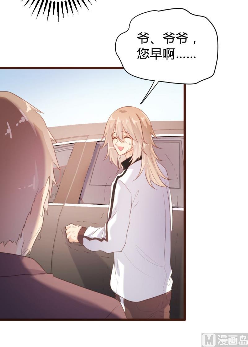 第97话51