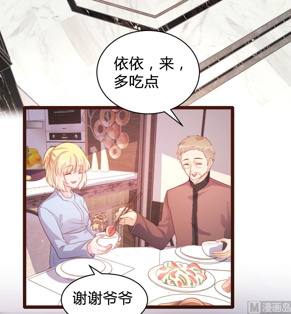 第71话2