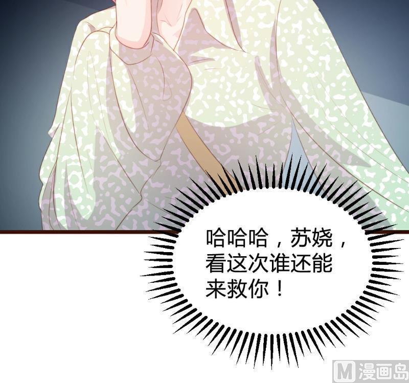 第84话28
