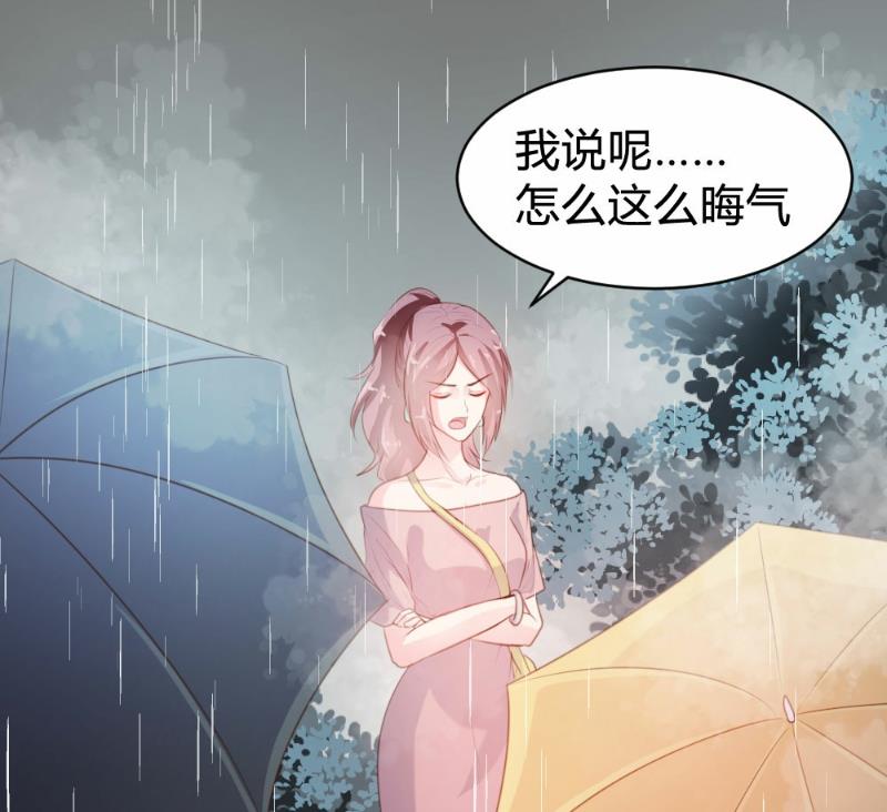 第81话38
