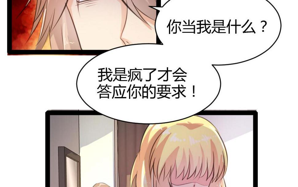 第41话29