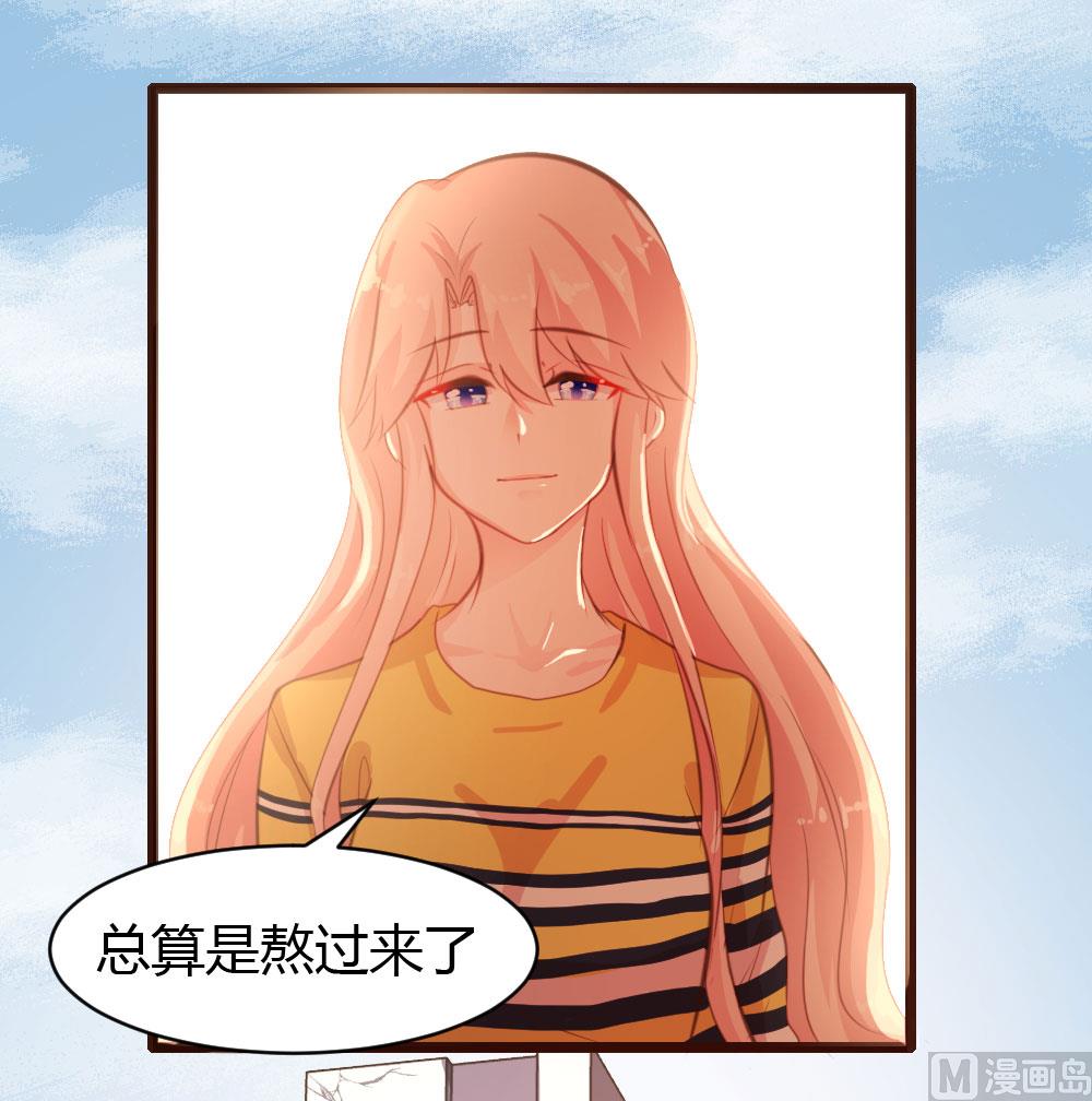 第21话19