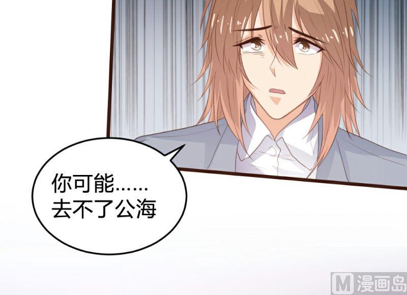 第116话29
