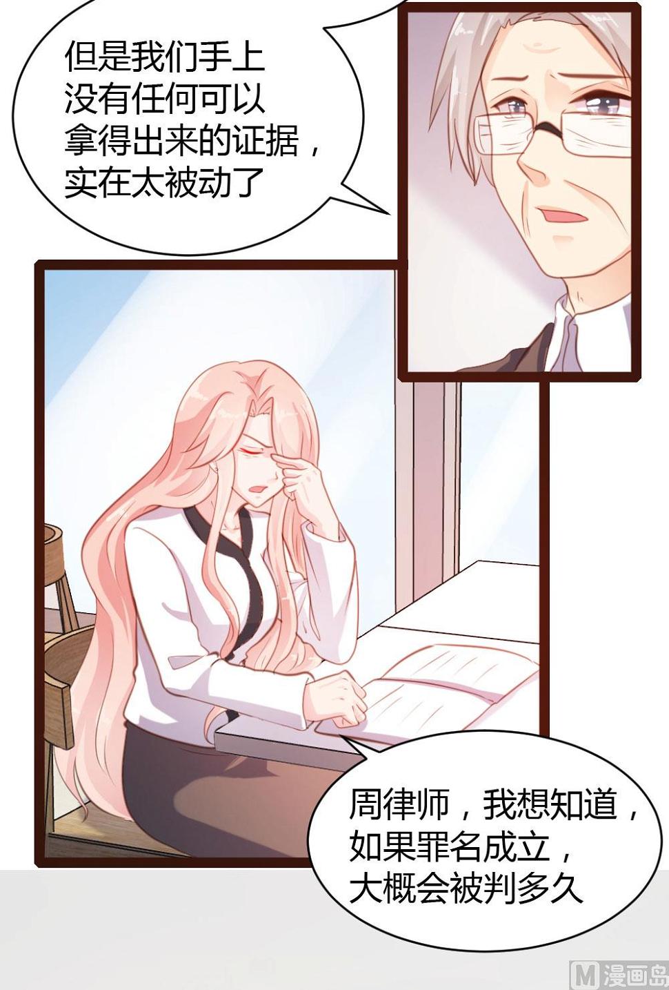 第46话28
