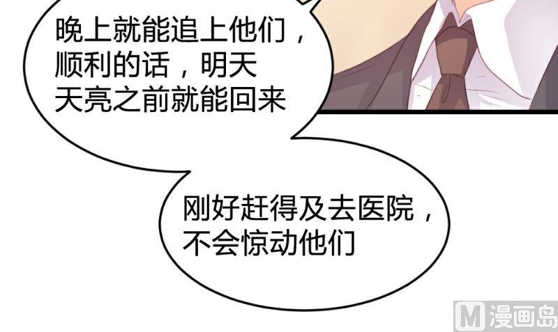 第119话36