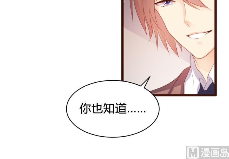第84话45