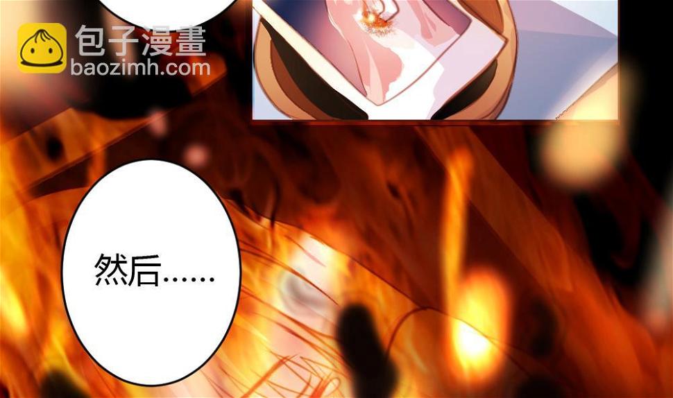 第17话23