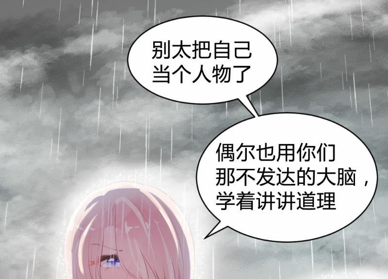 第82话23