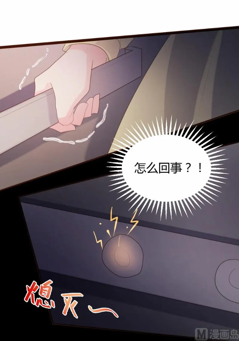 第64话8